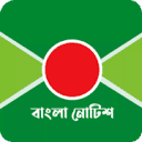 BanglaNotice
